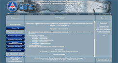Desktop Screenshot of navgis.ru