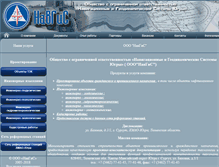 Tablet Screenshot of navgis.ru